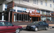 Kahramankazan Meşhur Kavurmacı