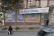 Esertepe Rasyonel Kurs Merkezi